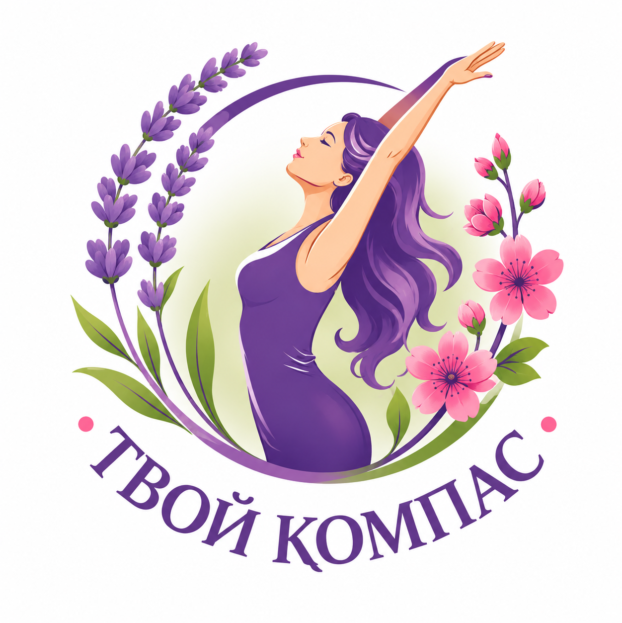 Твой Компас: здоровое похудение и мягкая гимнастика для женщин